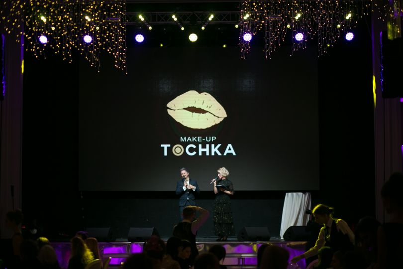Вечеринка Makeup Tochka 2019: достижения, красота, отдых