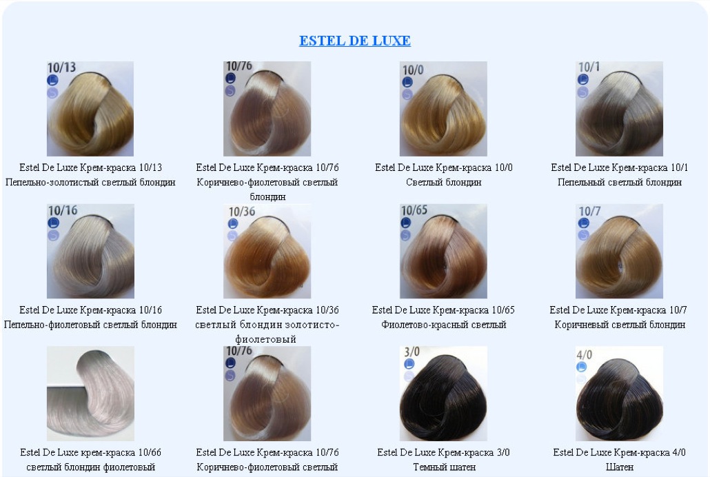 Краска для волос Эстель Делюкс (Estel Deluxe). Палитра