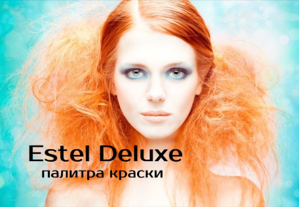 Краска для волос Эстель Делюкс (Estel Deluxe). Палитра
